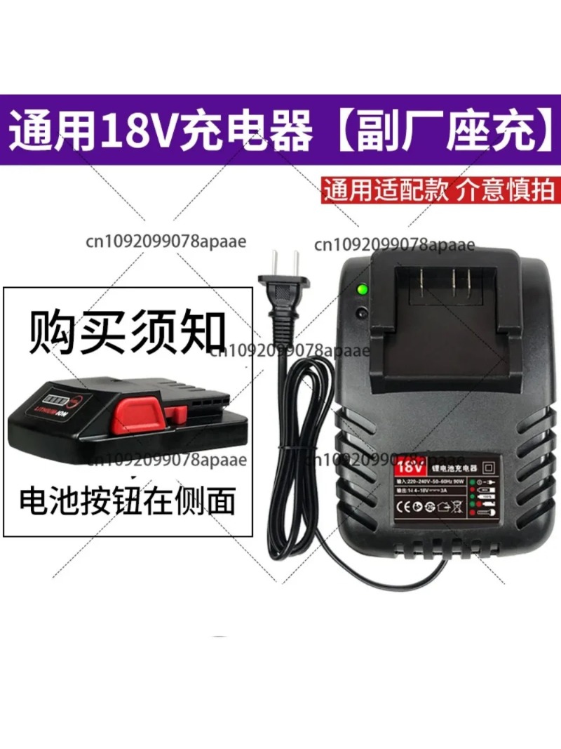 Universal Power Adapter Charge - Power Drill Cordless 리뷰 및 가격