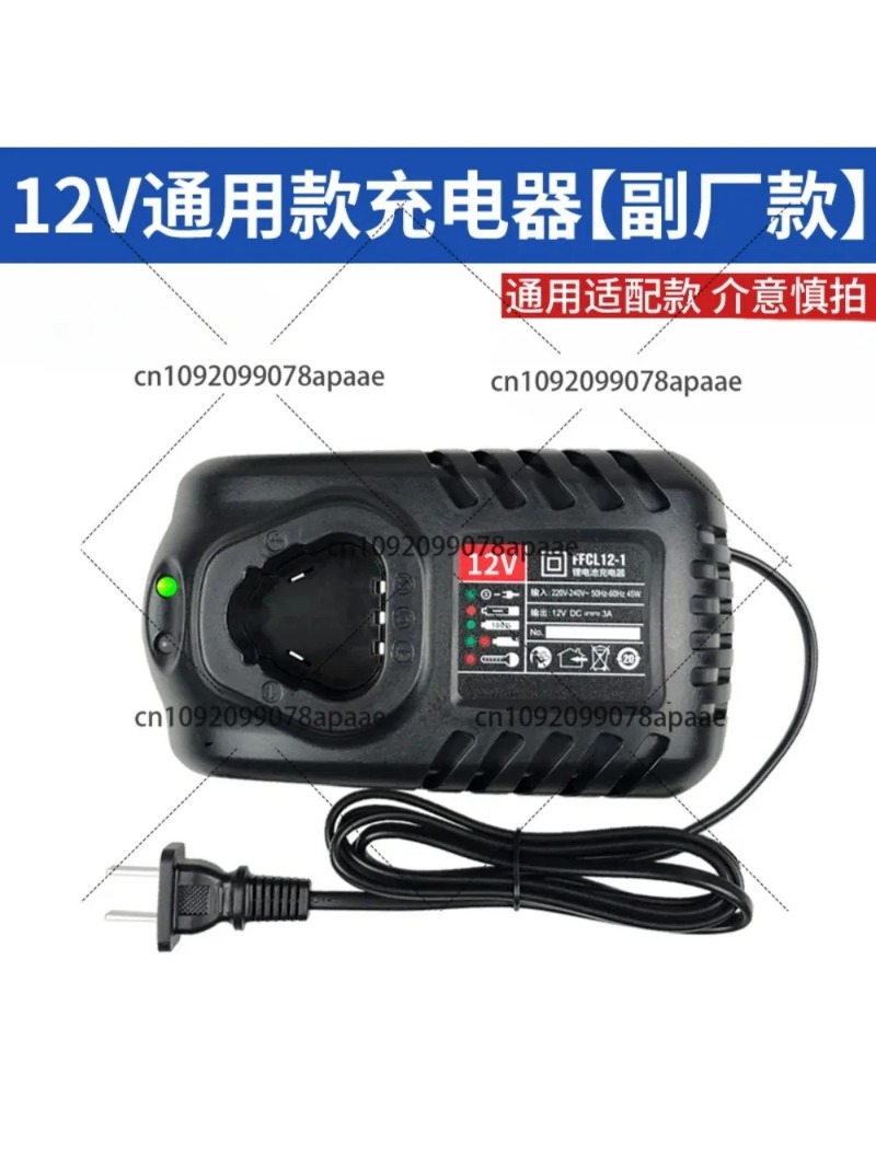 Universal Power Adapter Charge - Power Drill Cordless 리뷰 및 가격