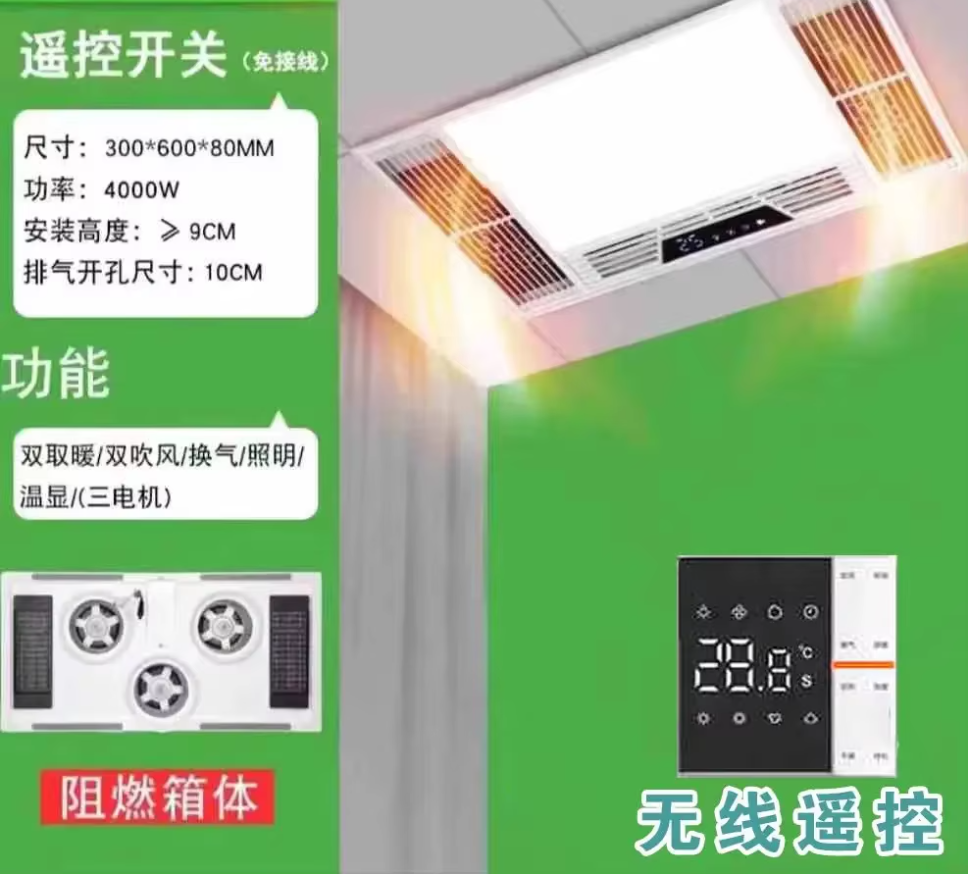220V Bathroom Exhaust Fan with - Ceiling Fan Mount 리뷰 및 가격