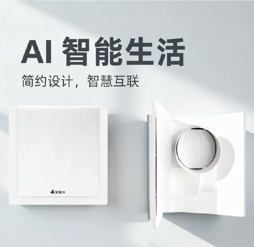 220V Silent Exhaust Fan Strong - Ceiling Fan Mount 리뷰 및 가격