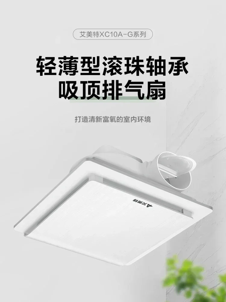 220V Silent Exhaust Fan Strong - Ceiling Fan Mount 리뷰 및 가격