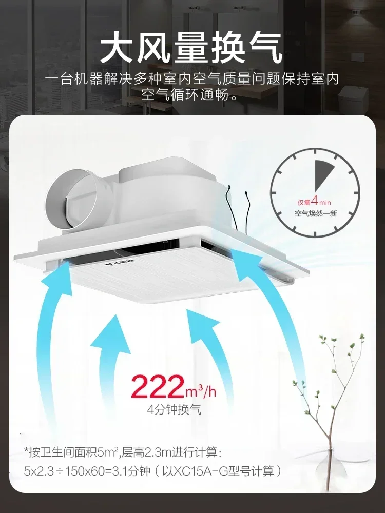 220V Silent Exhaust Fan Strong - Ceiling Fan Mount 리뷰 및 가격