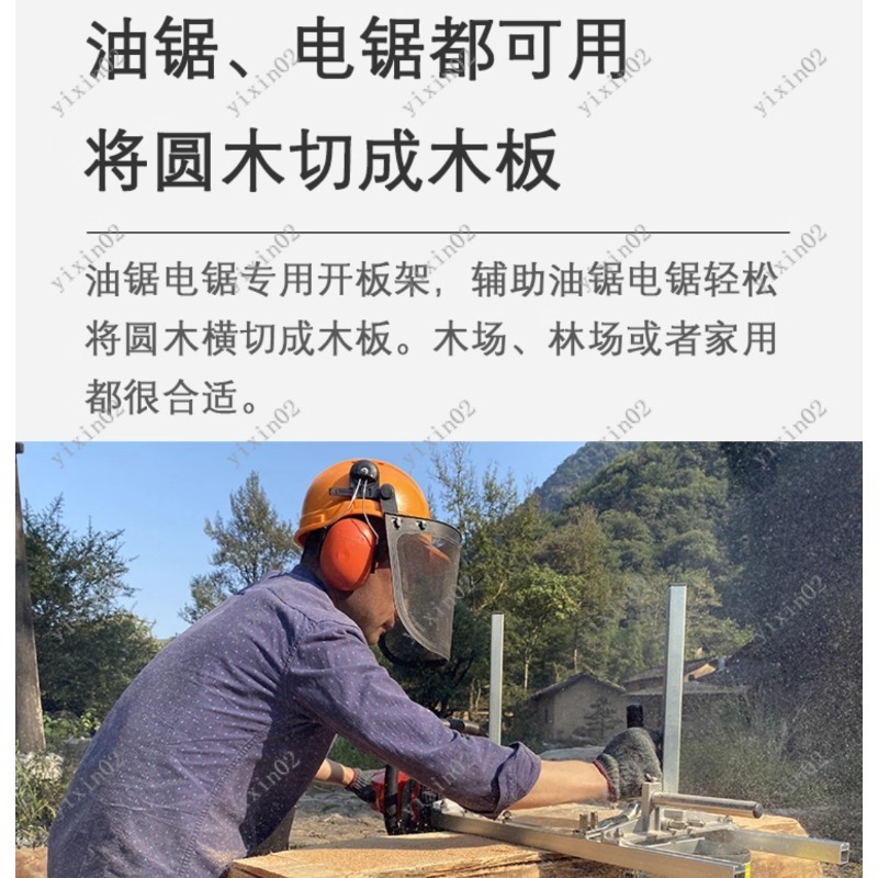 Portable Chainsaw Planking Mil - Home Improvement Guide 리뷰 및 가격