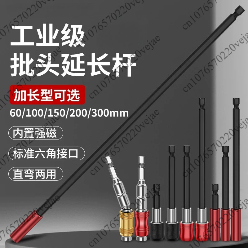 Quick Change Magnetic Screw Dr - Home Improvement Guide 리뷰 및 가격