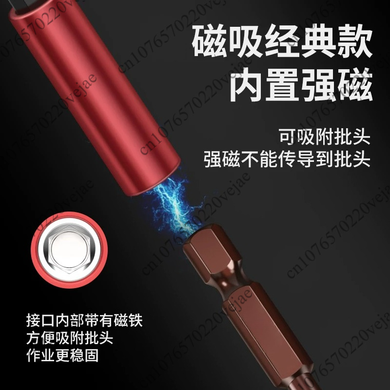 Quick Change Magnetic Screw Dr - Home Improvement Guide 리뷰 및 가격