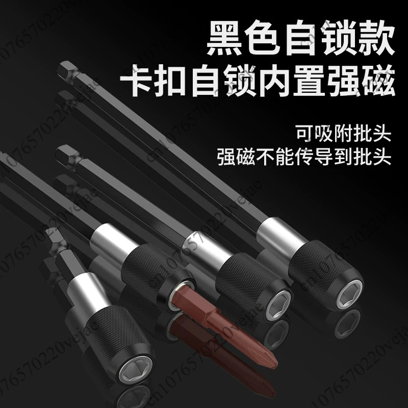 Quick Change Magnetic Screw Dr - Home Improvement Guide 리뷰 및 가격
