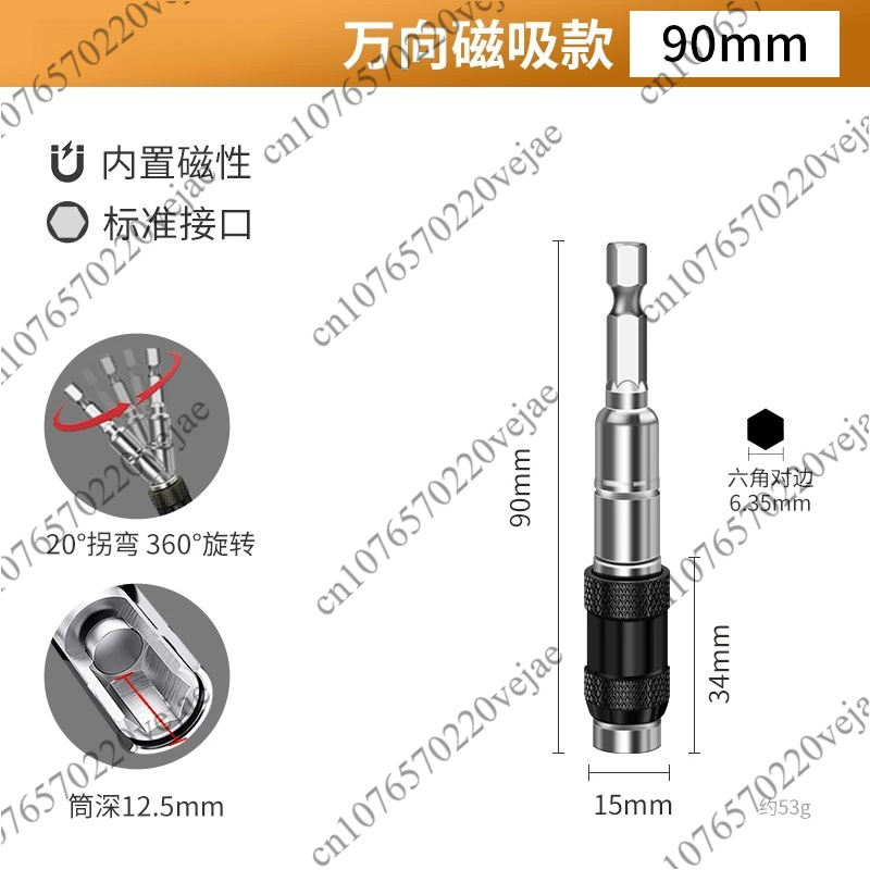 Quick Change Magnetic Screw Dr - Home Improvement Guide 리뷰 및 가격