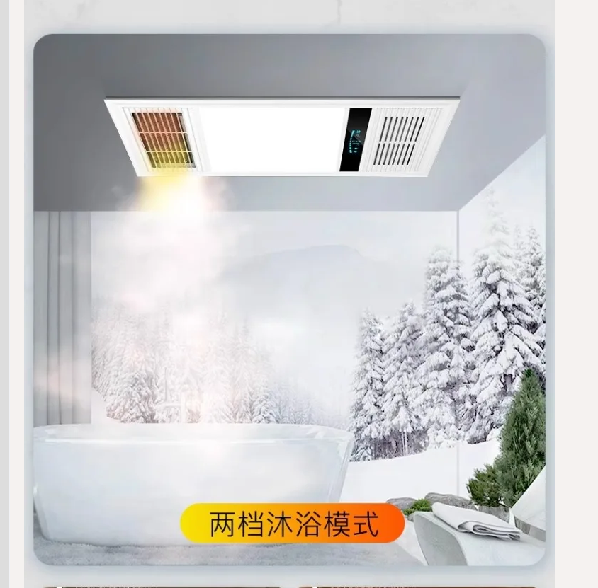 220V Bathroom Exhaust Fan with - Ceiling Fan Mount 리뷰 및 가격