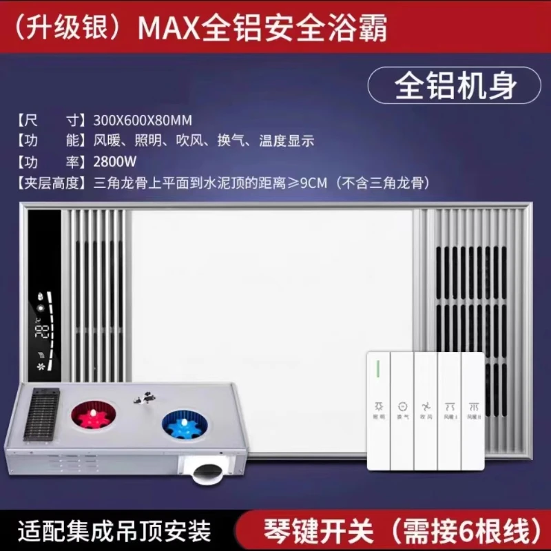 220V Bathroom Exhaust Fan with - Ceiling Fan Mount 리뷰 및 가격
