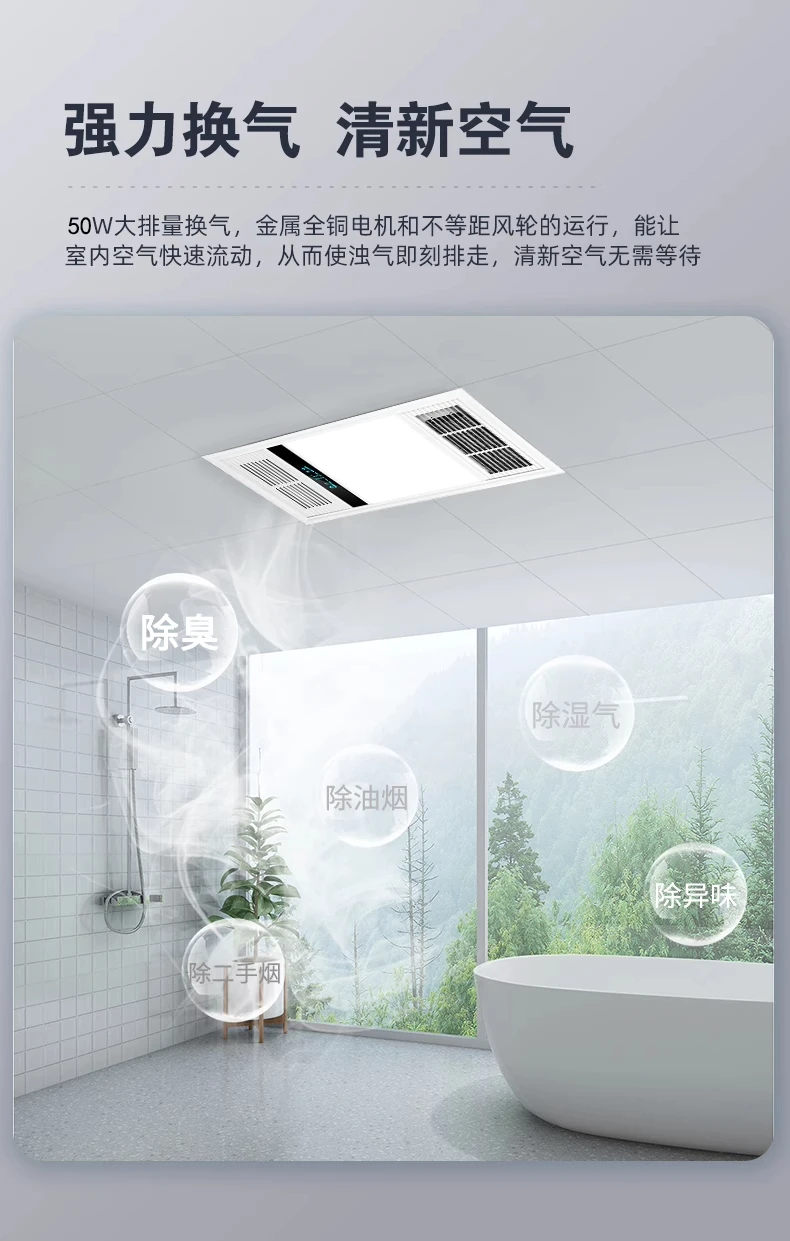 220V Bathroom Exhaust Fan with - Ceiling Fan Mount 리뷰 및 가격